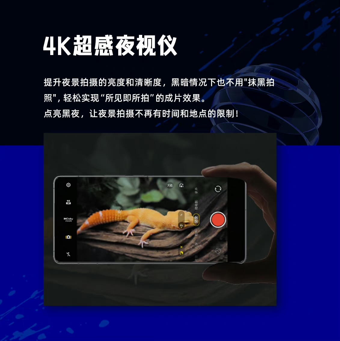 vivov3首发价格,vivov3芯片最新消息