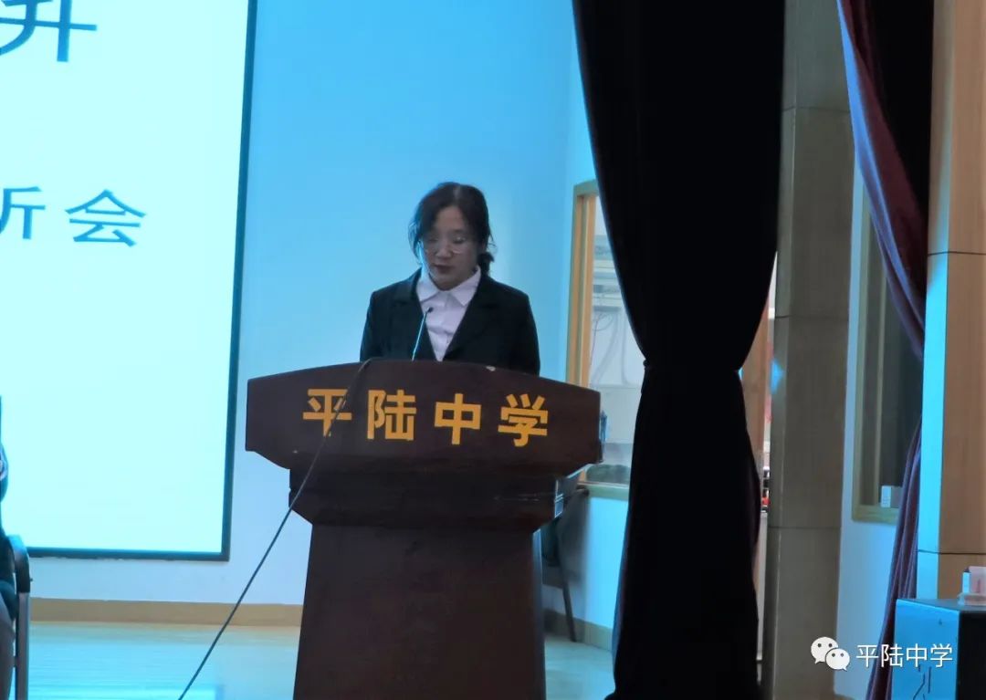 分析成绩明学情精教提效促提升——平陆中学召开高二年级期中考试质量分析会