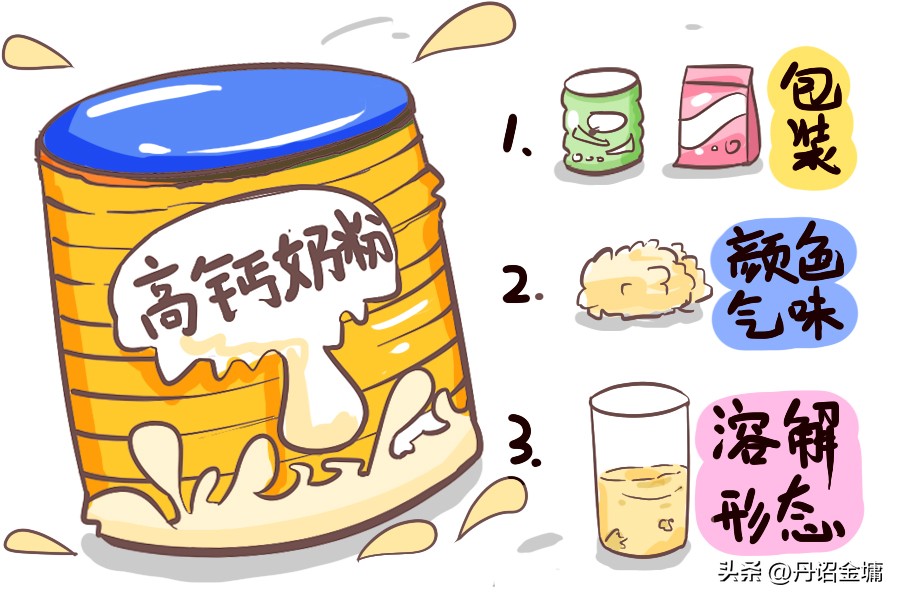 男子网购错价奶粉850单商家不发货,花1700元买下70多万奶粉