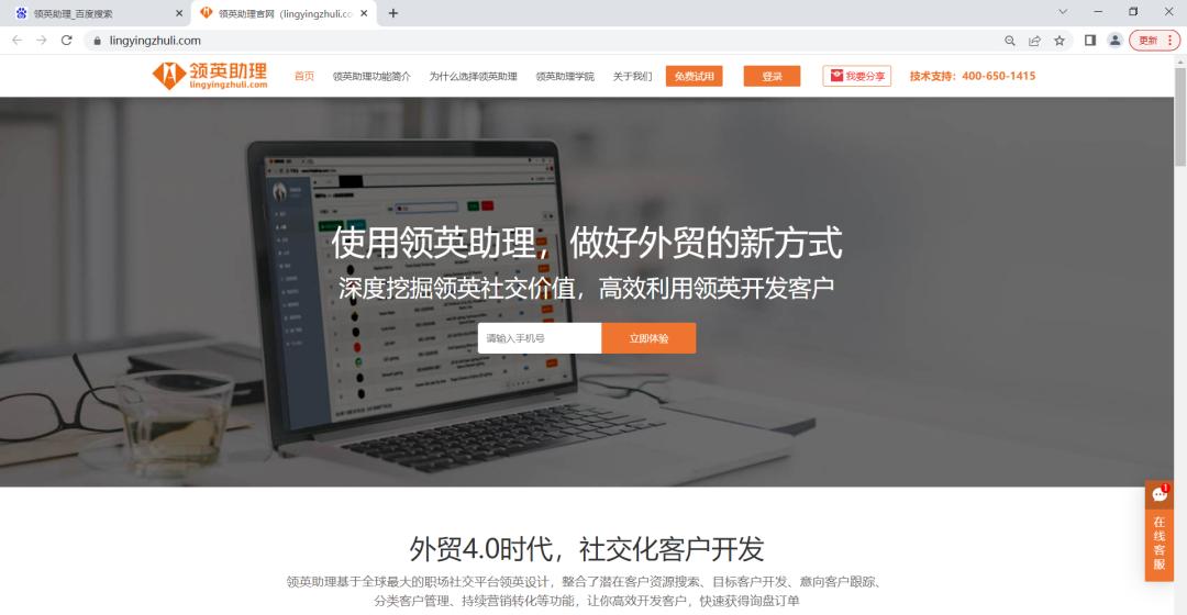 领英助理每天批量加好友有限制吗,领英怎么将公司会员添加到人脉圈