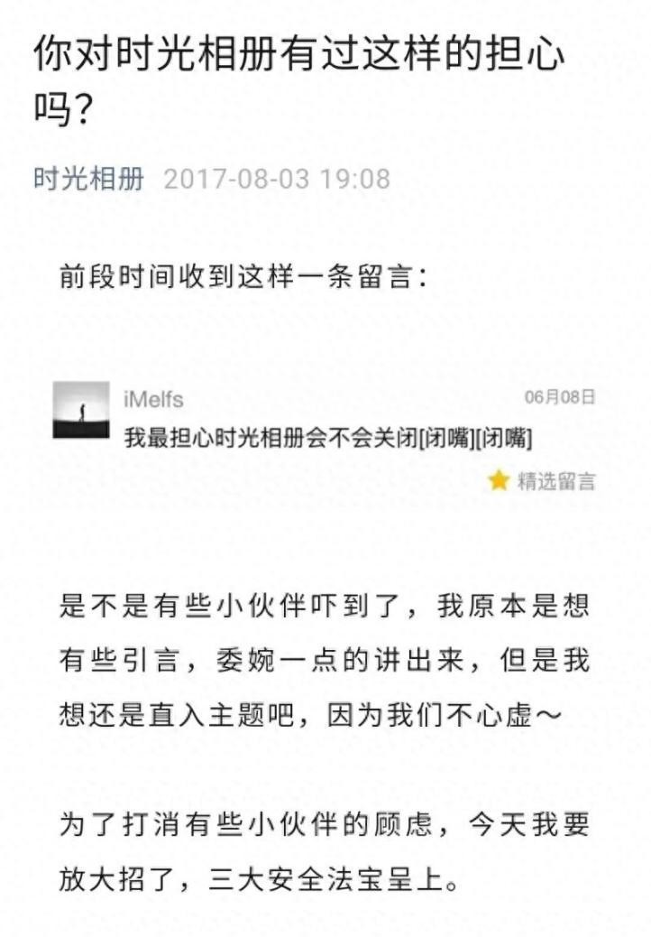 云相册停止运营怎么办,时光相册关停后照片去哪里了