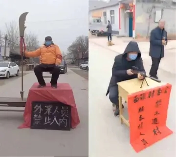 足球抗疫,足球与抗疫