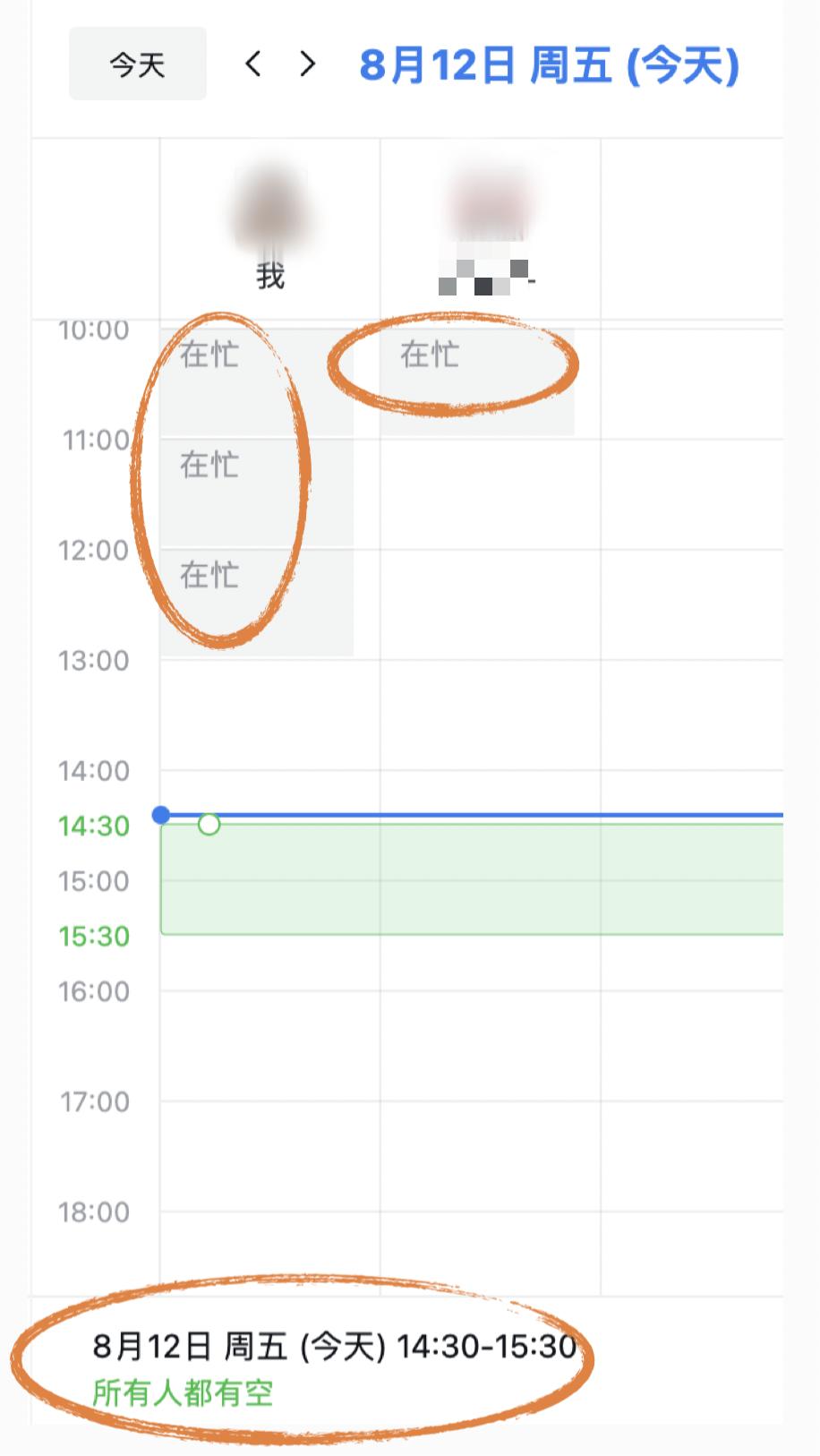 新奇微信昵称是怎么弄的,微信新奇功能