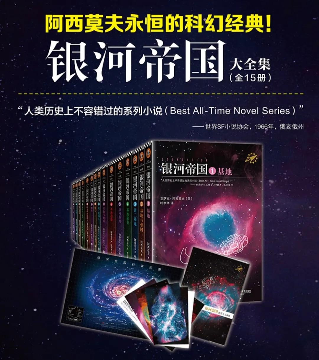 科幻小说《三体3：死神永生》,三体在科幻小说中属于什么层次