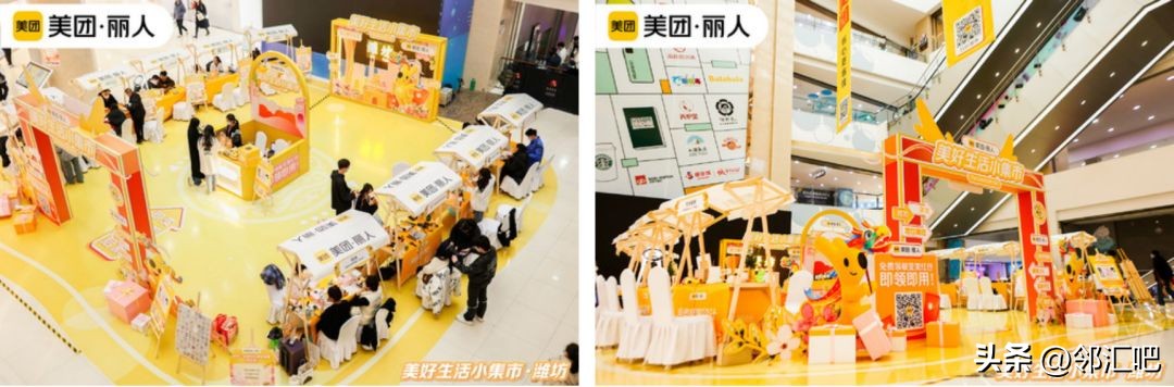 快闪店案例小众,快闪店吸引顾客设计