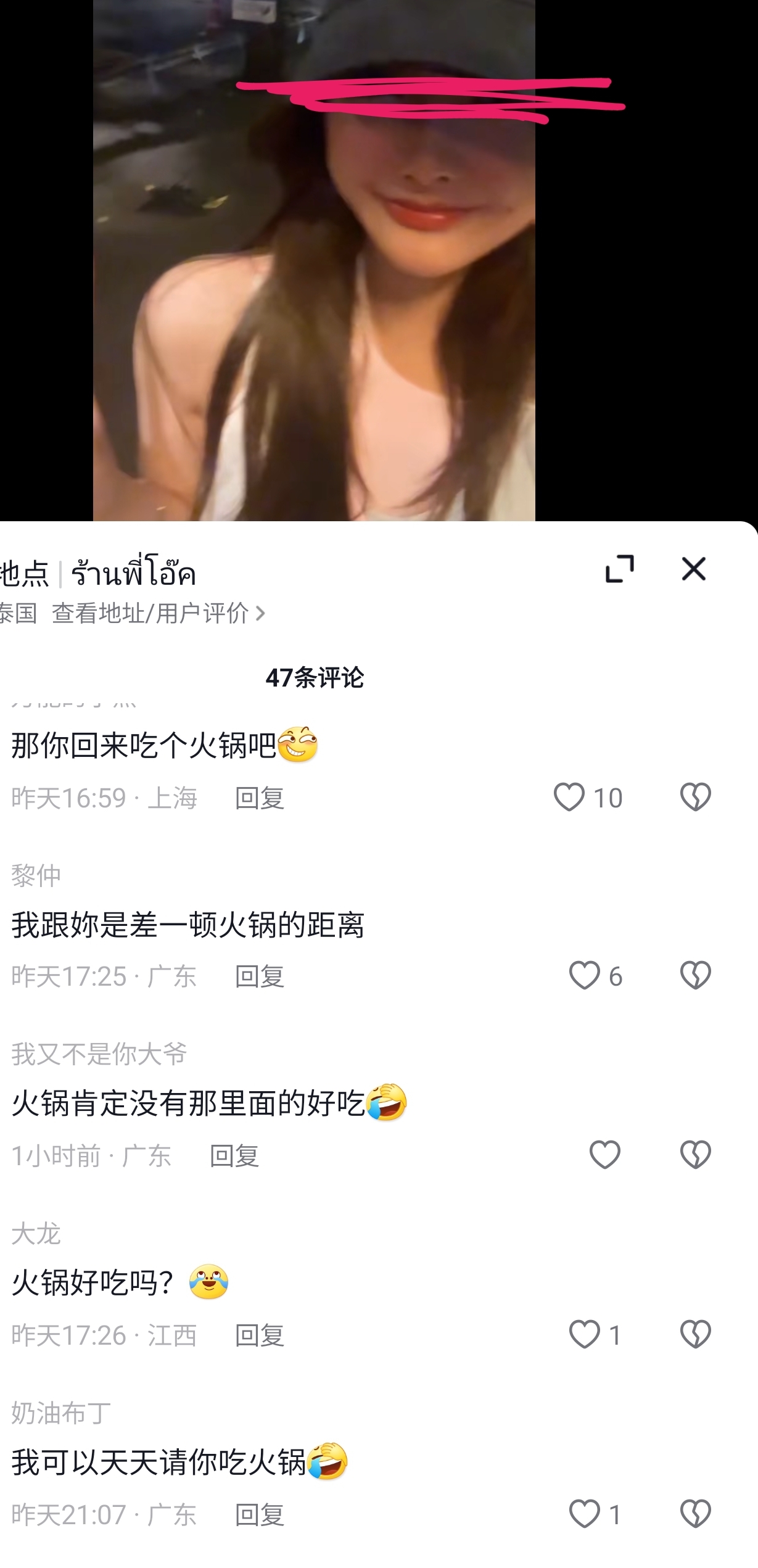杭州小甜甜事件,网红小甜甜事件是怎么回事