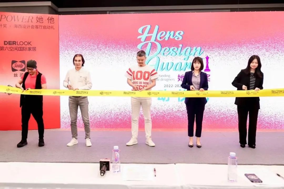 2022她设计奖｜福建设计力量齐聚海西，设计快闪精彩演讲