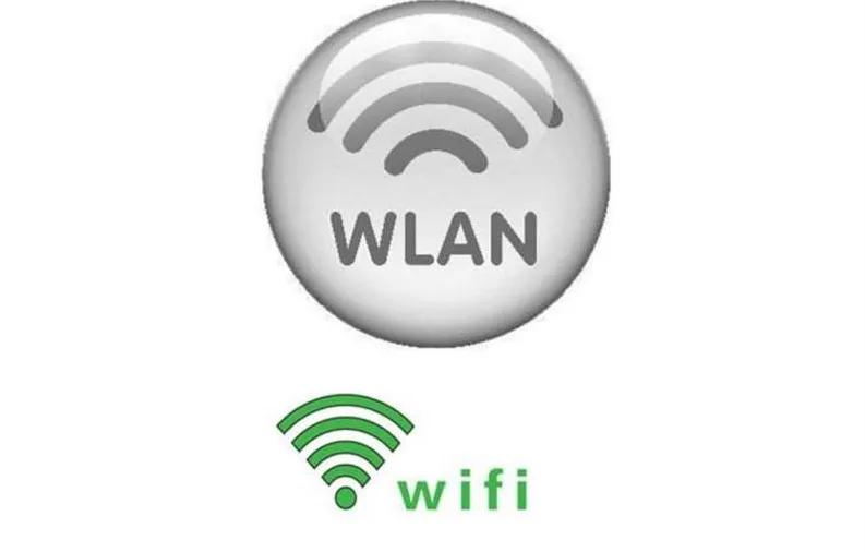 wlan与wifi的区别,wlan和wifi的区别如何看密码