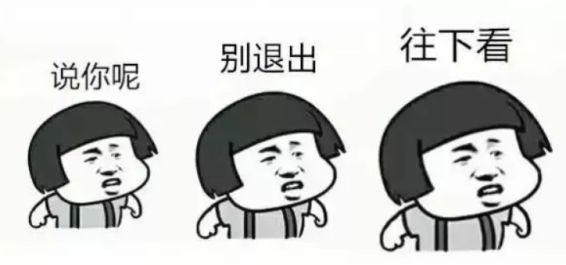 女研究生怎样选择导师,普通大学研究生导师选择