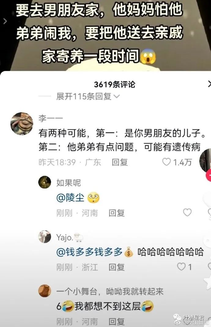 具俊晔台北看汪小菲第一套房,具俊晔在台湾看汪小菲另一套房