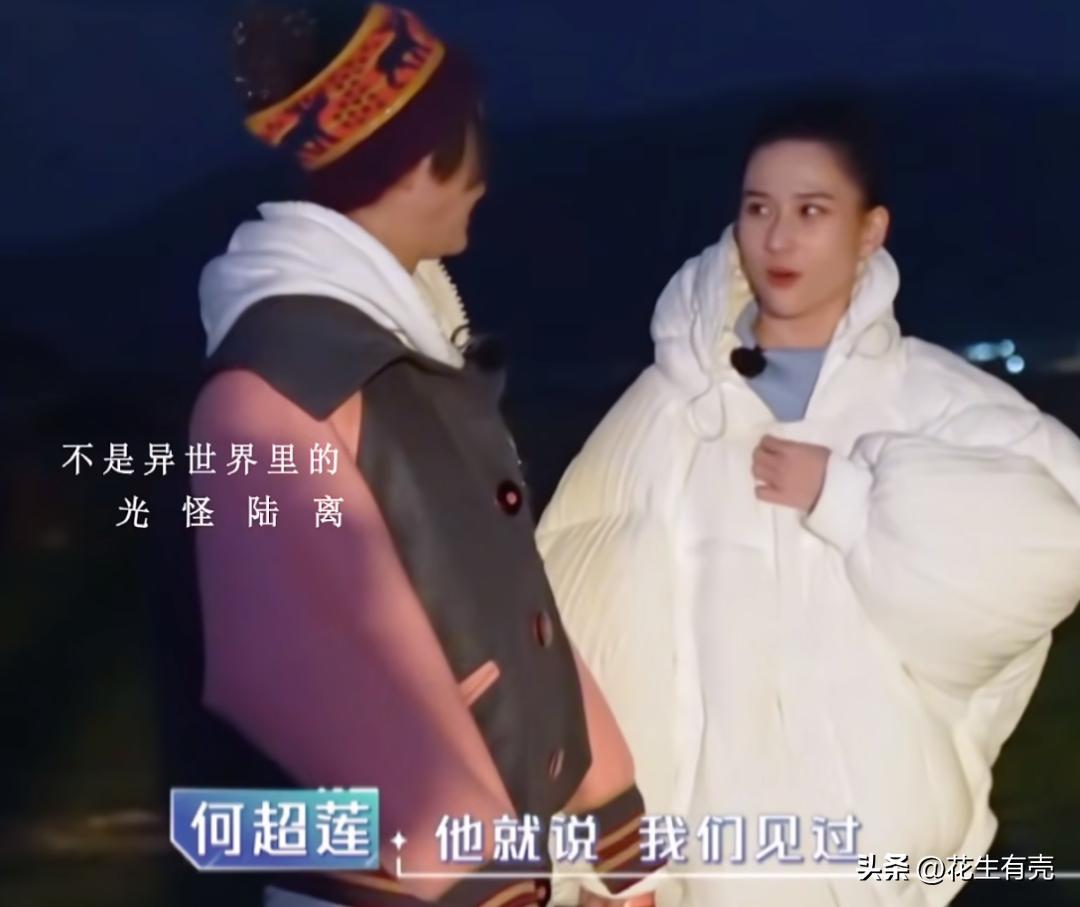 窦骁何超莲豪门女婿能走多远,何超莲和窦骁情感分析