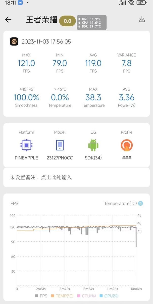 用了几天小米14感觉声音变小,小米14使用后的感受