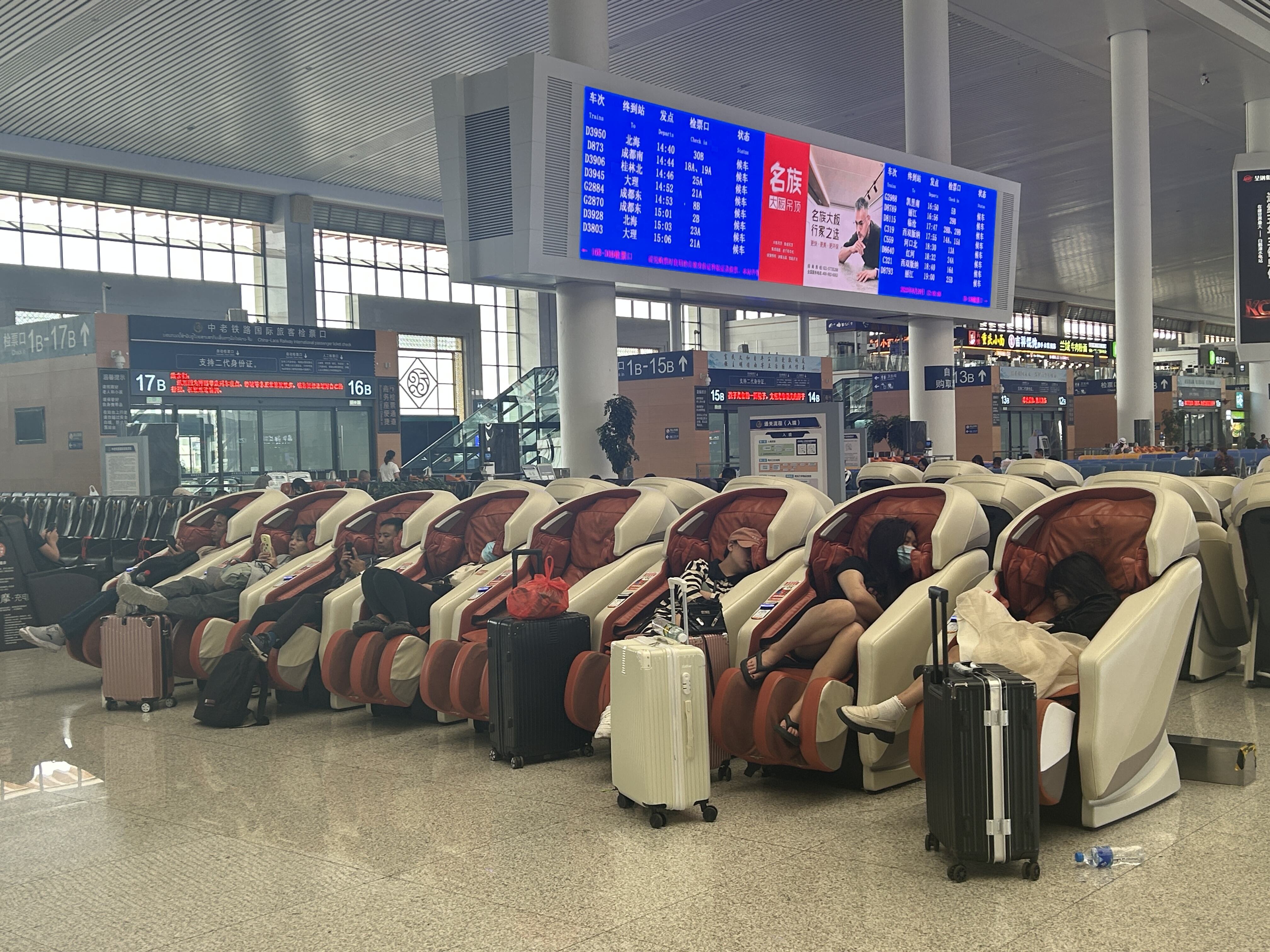 昆明南站有没有按摩椅,昆明市按摩椅