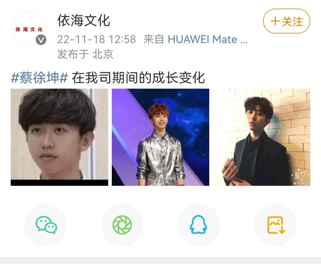 蔡徐坤疑似整容，费用居然高达一亿