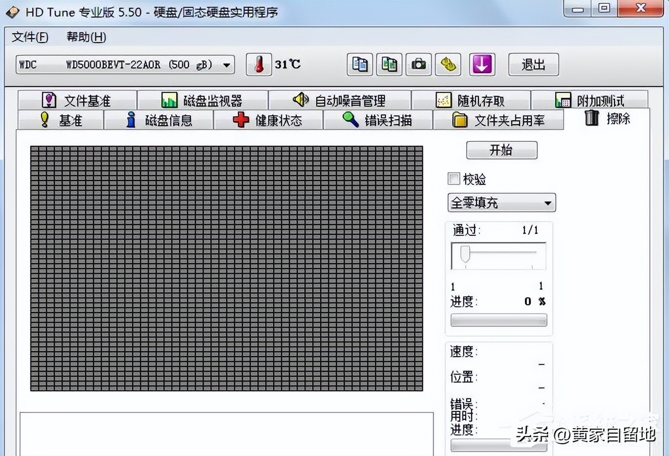 hdtune硬盘检测工具修复坏道教程,硬盘检测hdtune有用吗