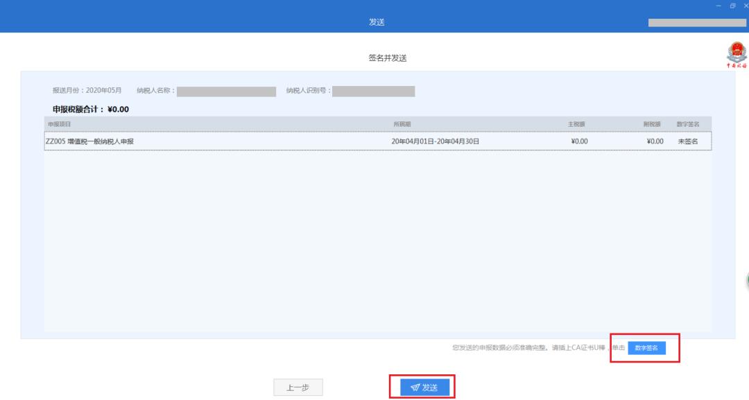 紧急通知暂停营业,换发新版营业执照流程