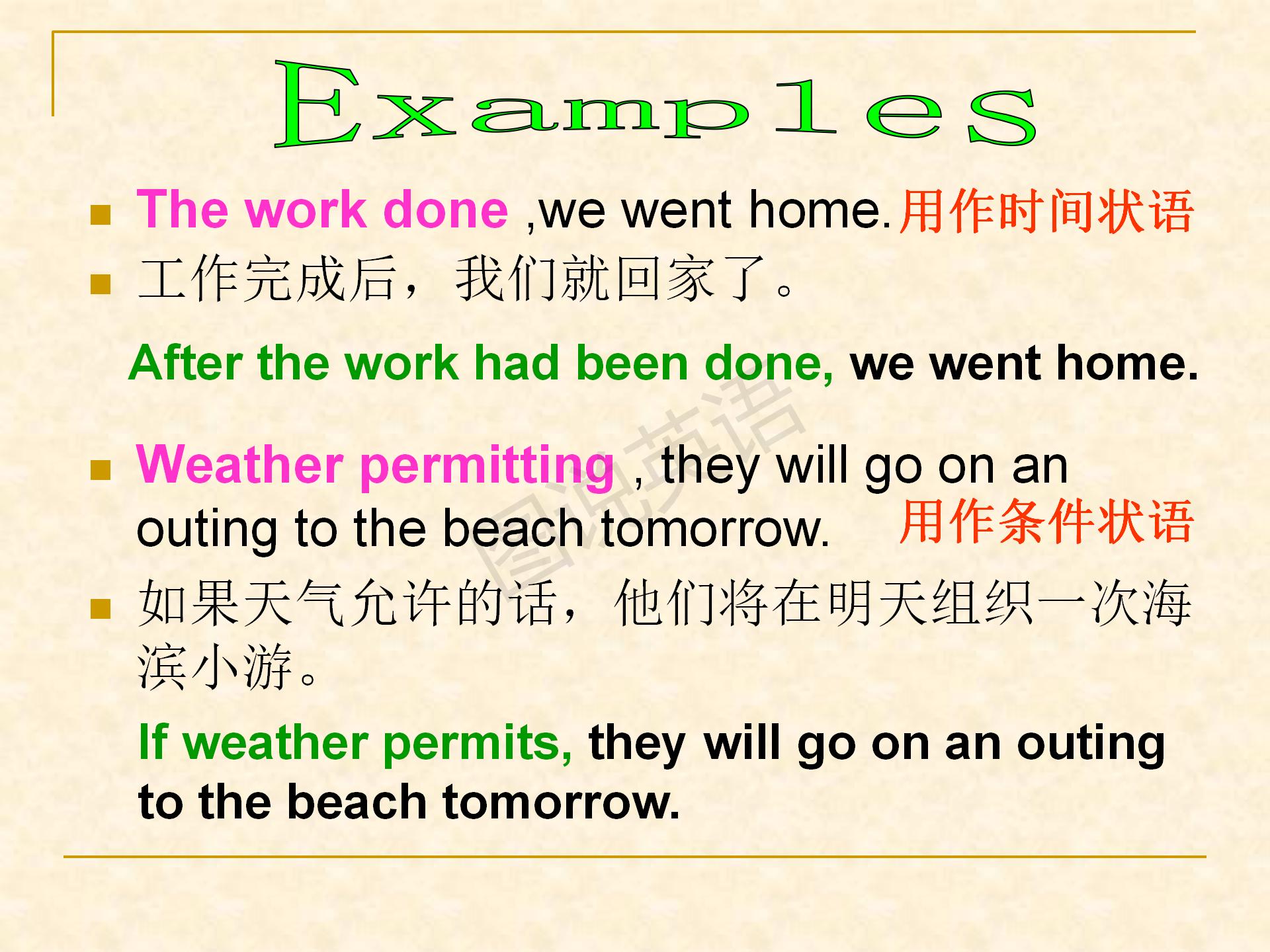 新概念英语第一册句型转换详解,新概念英语语法公式大全