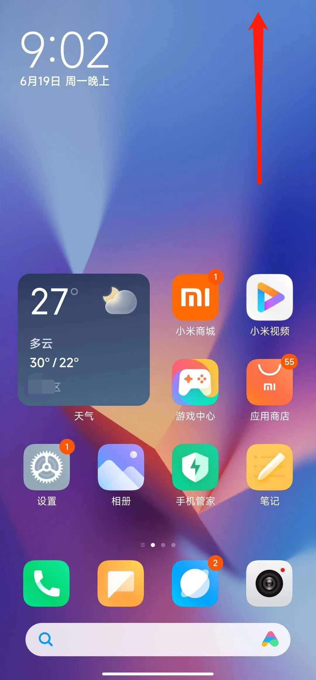 小米手机有几种截屏方法,小米手机截屏有几种方法