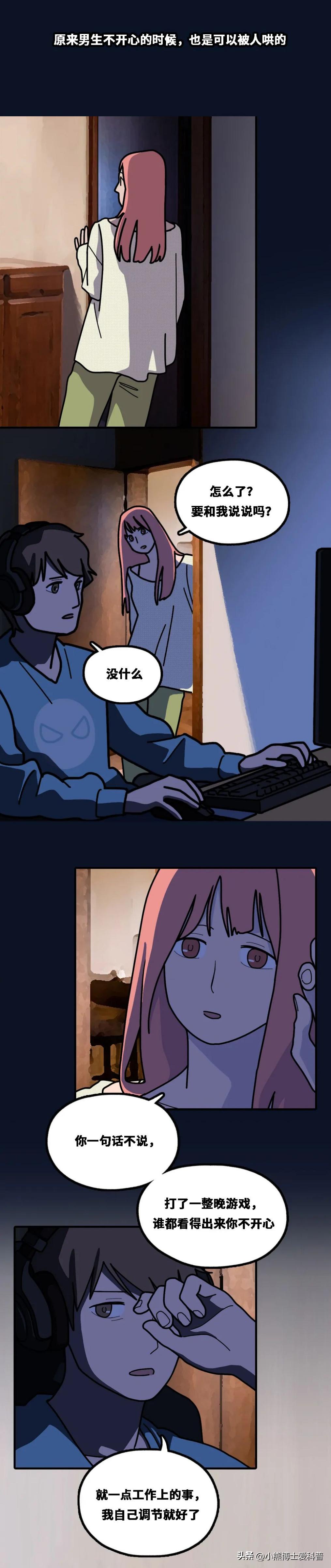 女性保持身体紧致,如何理解女人生活状态有松弛感