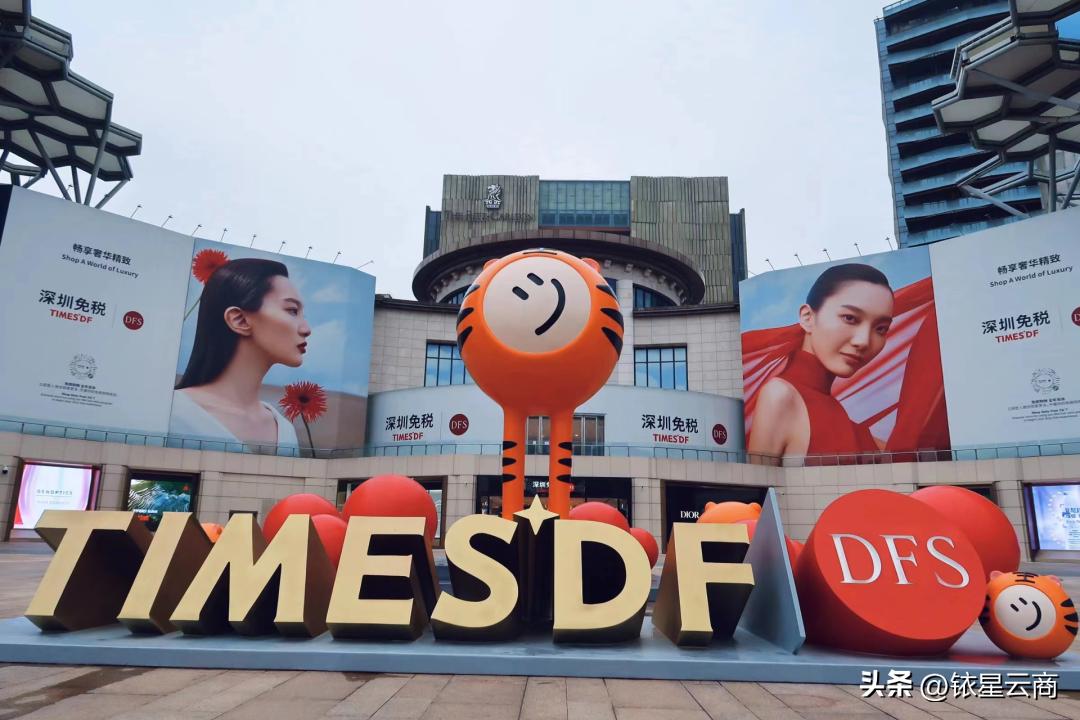 海口观澜湖新城运动奥莱广场,海口观澜湖新城奥莱