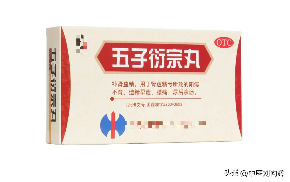 肾是先天之本怎样补肾最科学,肾为先天之本冬季四大养肾妙招