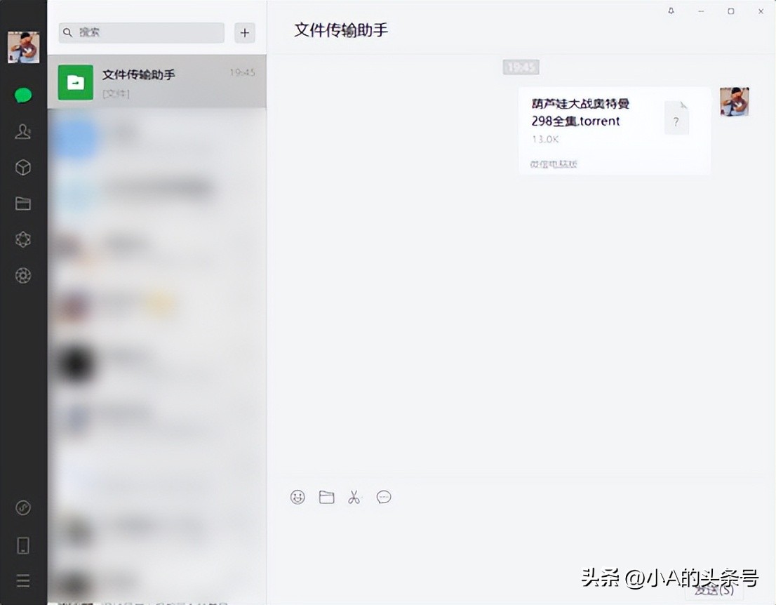 用数据线手机怎么和电脑互传文件,最简单的互传文件
