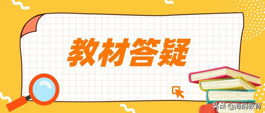 小学数学北师大版五上重点知识点,北师大数学上册小学复习知识总结