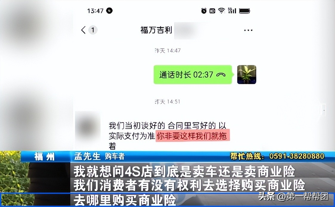 卖车钱买保险还是卖车后买保险,不在汽车4s店买保险可以吗