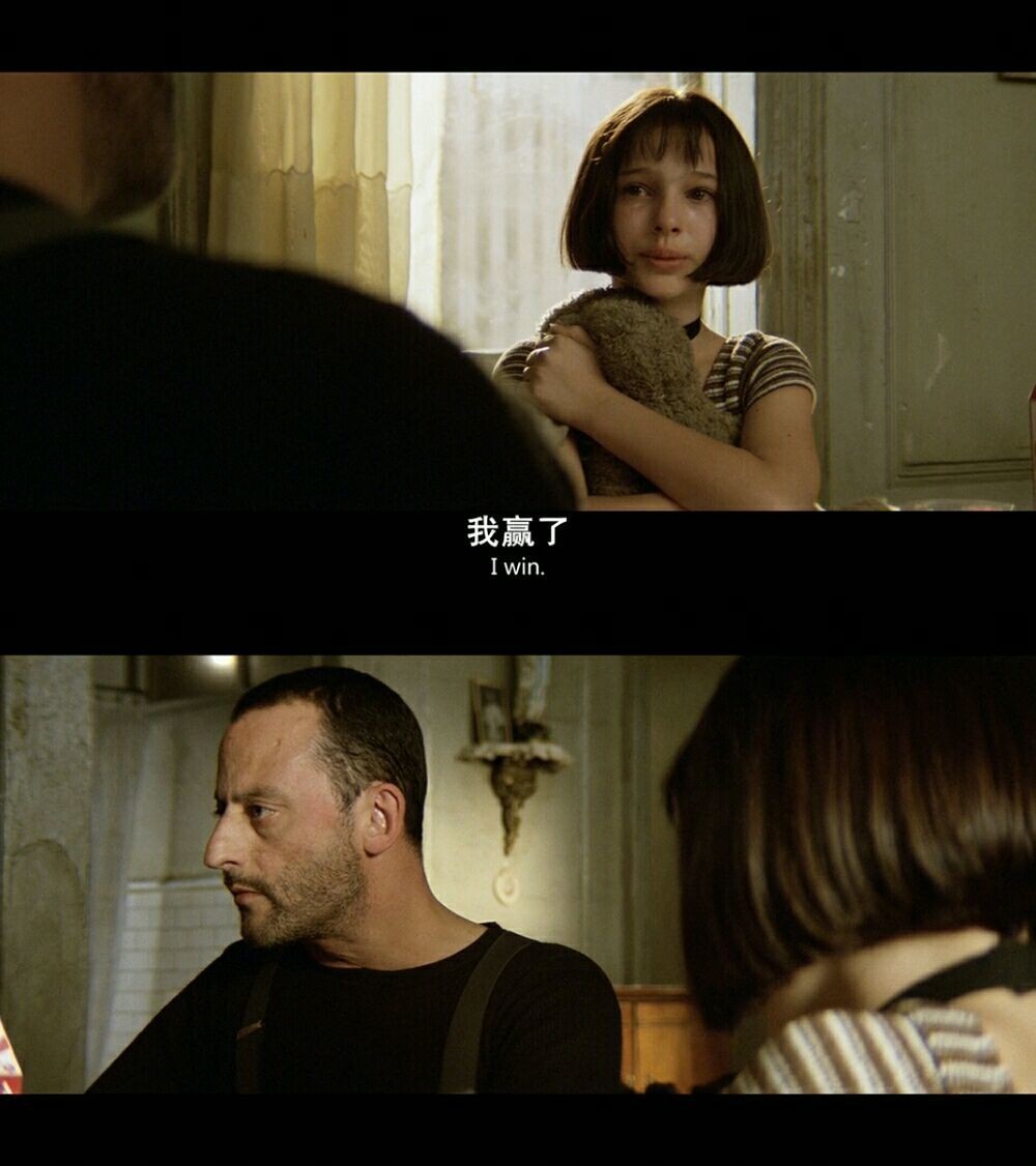 复仇和爱的交织？玛蒂尔达和里昂用自身经历揭开了*力暴**犯罪的面纱