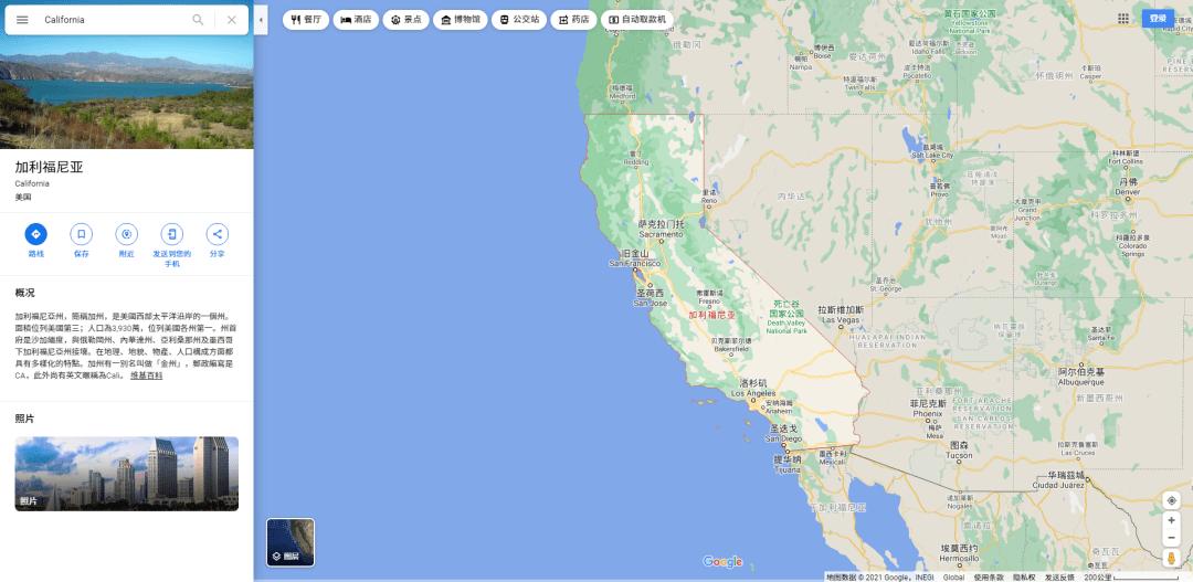 googlemap离线地图怎么弄,googlemap地图怎么用