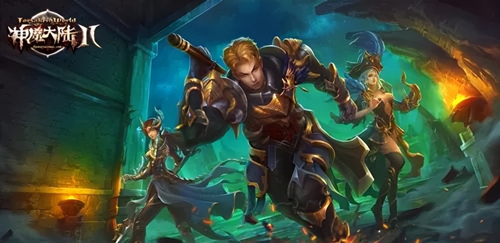 神魔大陆2端游升级最快方法,神魔大陆2端游自由港任务