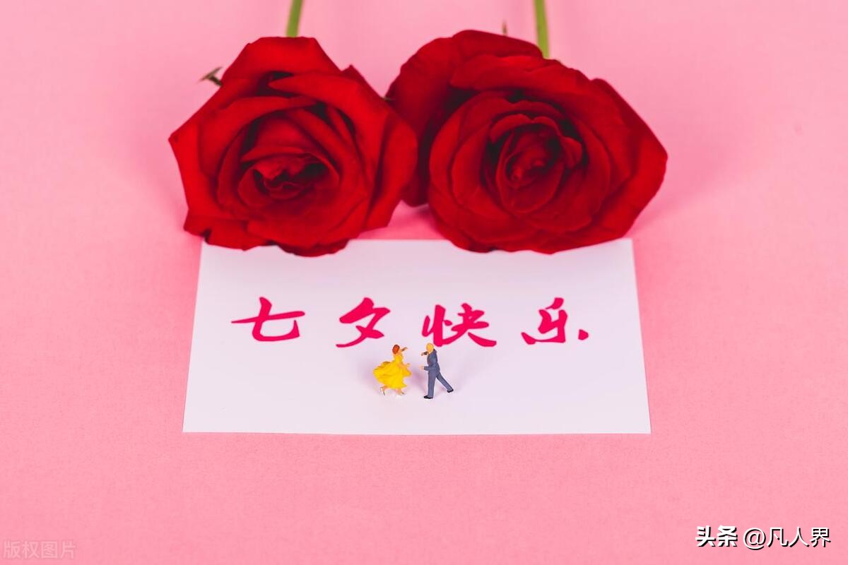 甜蜜记忆《鹊桥仙·七夕前夕》|张学军诗词选