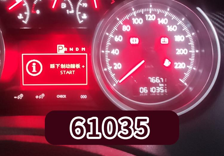 2013款标致508用车感受,二手标致5082.3用车感受