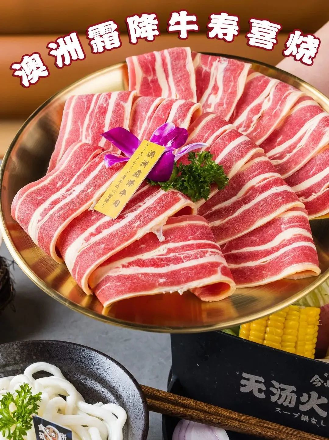 广州粤式外卖怎样操作,广州外卖教程