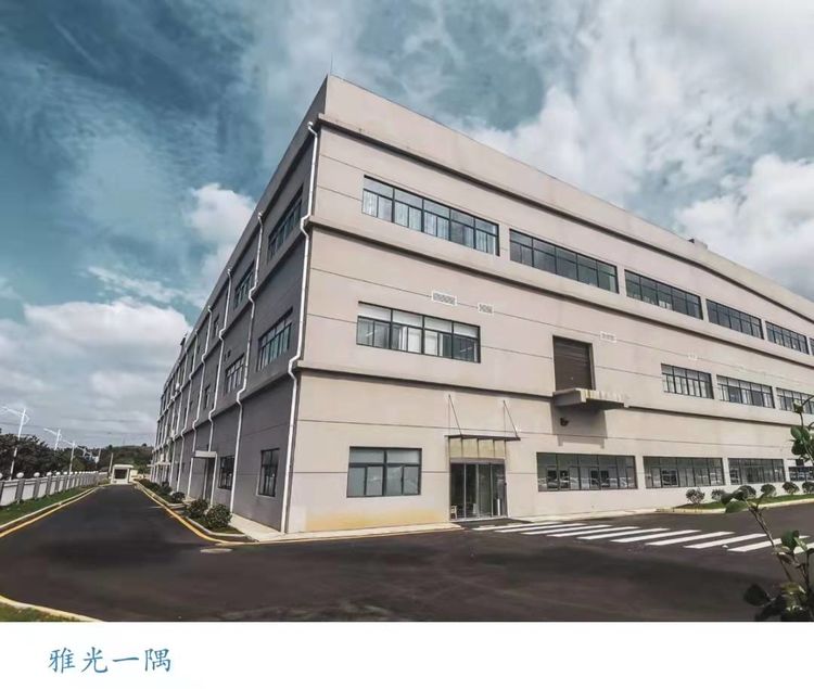 璐靛窞闆呭厜绉戞妧鑲′唤鏈夐檺鍏徃,璐靛窞闆呭厜鐢靛瓙绉戞妧鑲′唤鏈夐檺鍏徃