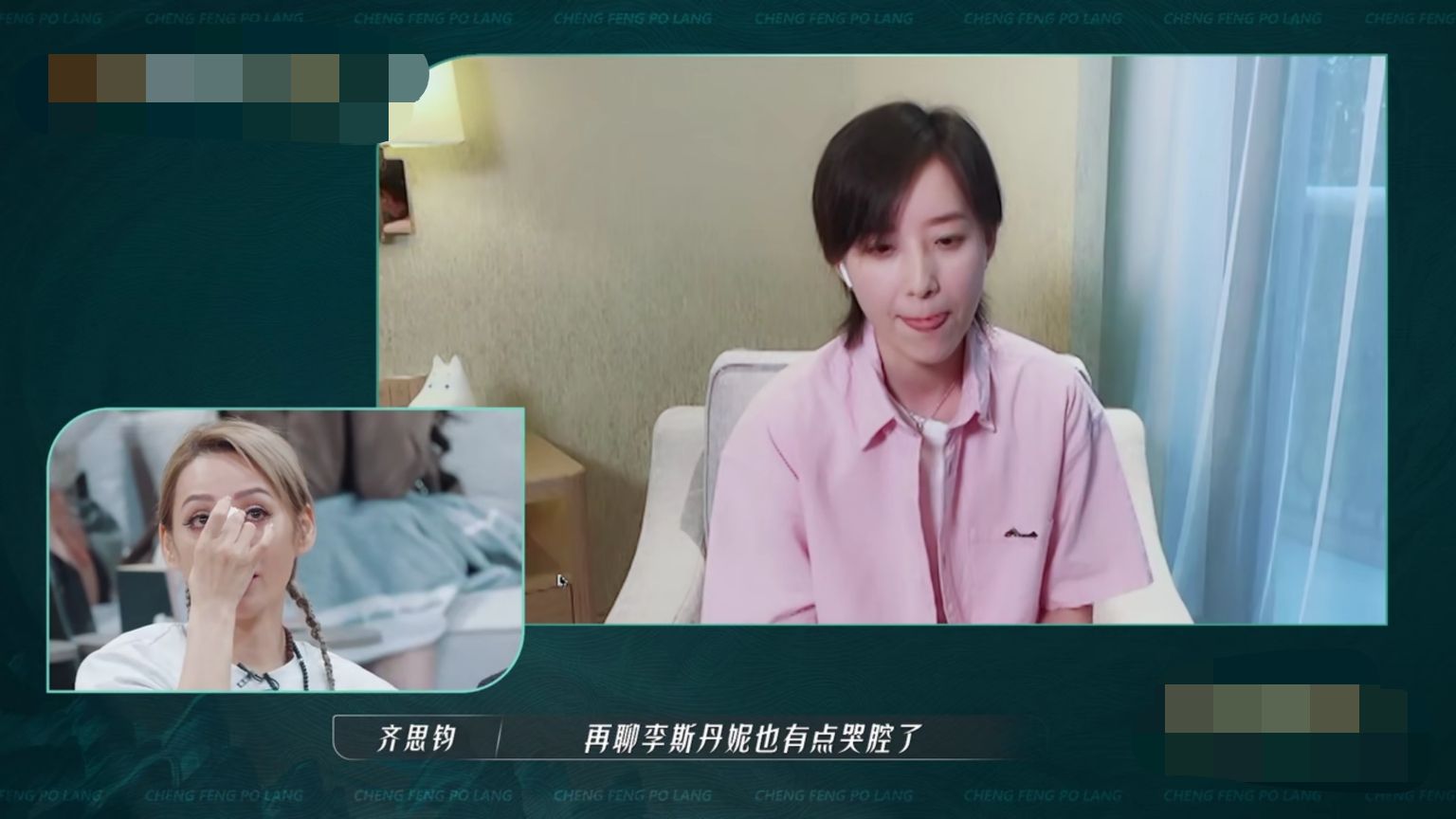 宁静李斯丹妮比拼,宁静李斯丹妮不合吗
