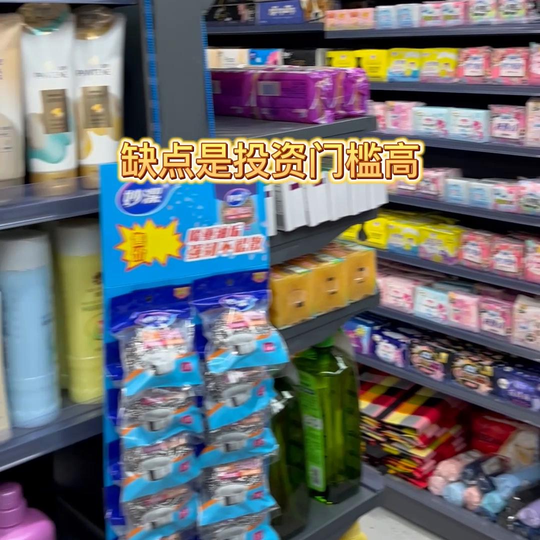 便利店加盟到底是不是坑,加盟便利店进货会比外面贵吗