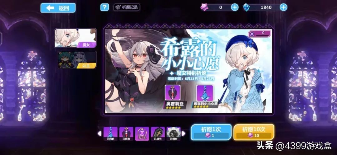 那些让我“分文不氪，主打陪伴”的游戏【第①期】