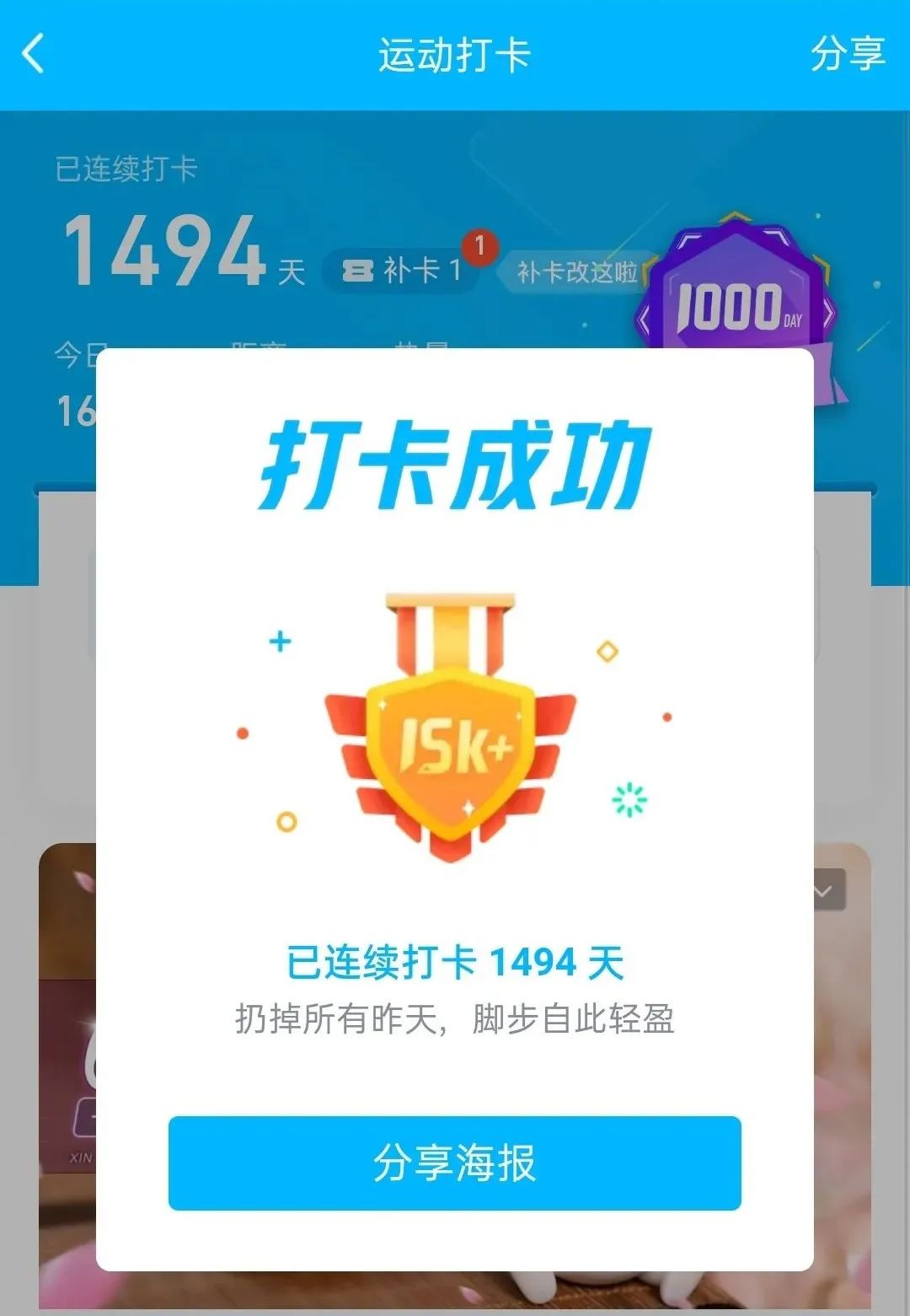 爷青结简介,爷青结百科介绍