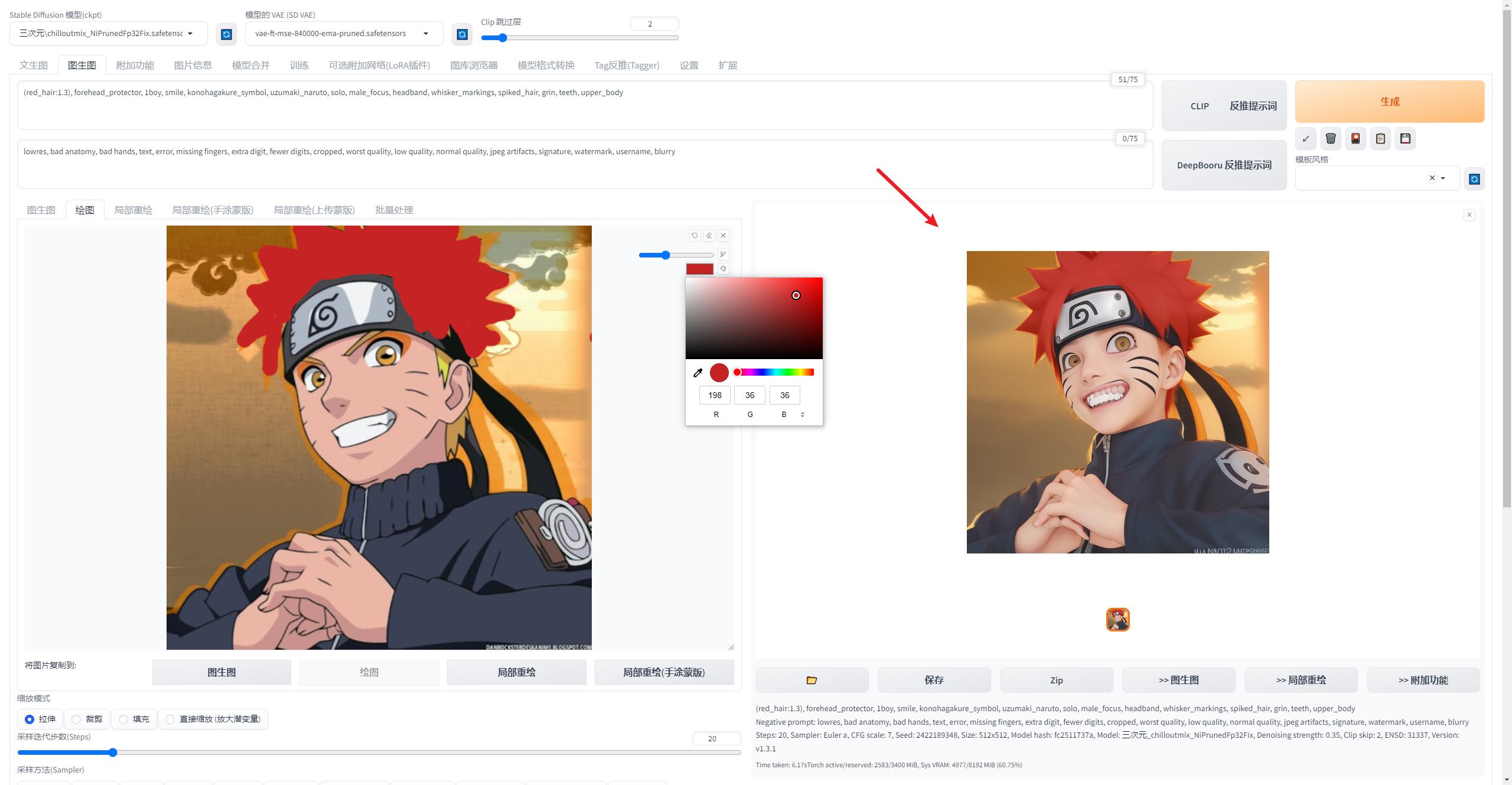 ai绘画解析图,ai画图入门基础