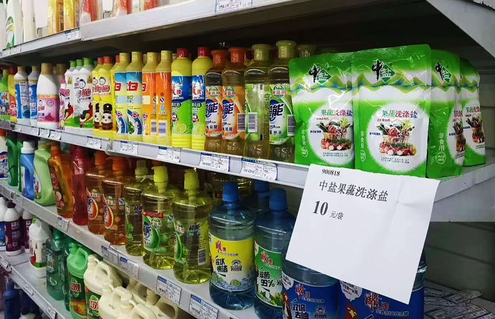 中盐榆林盐化有限公司的盐好不好,中盐榆林盐化果蔬盐