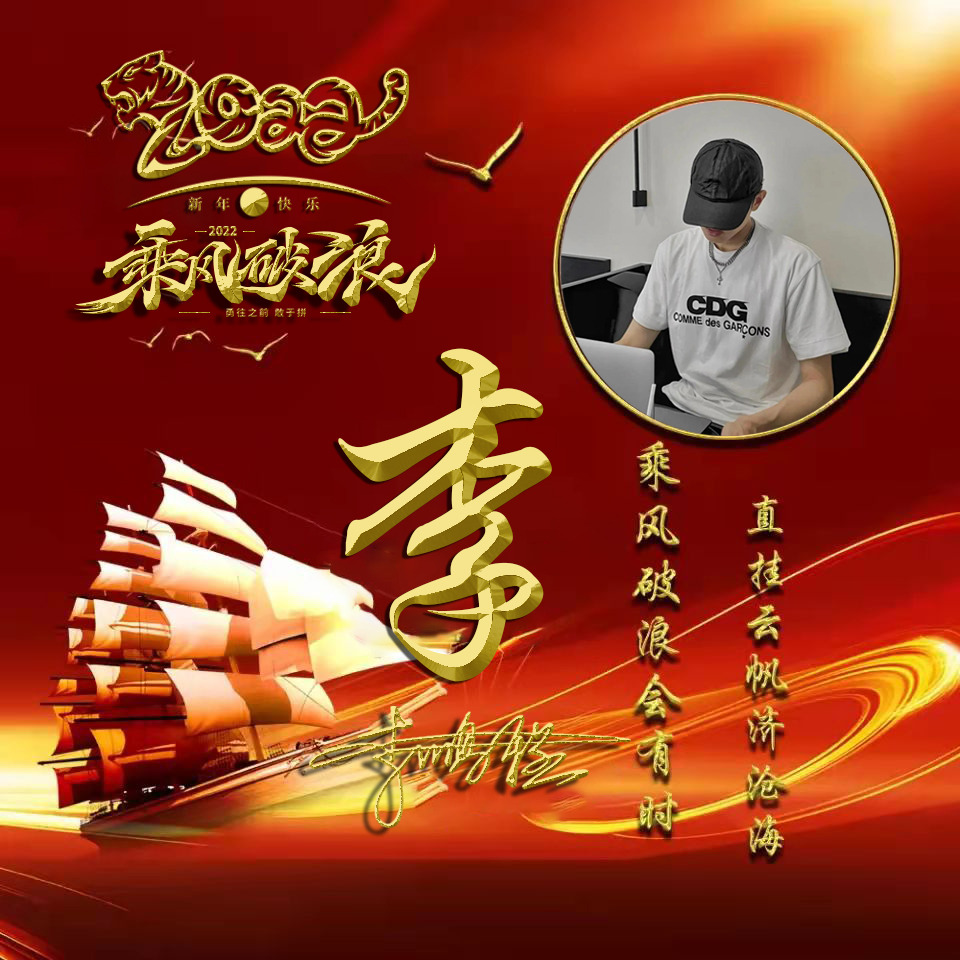 3d大气励志签名版微信姓氏头像,姓氏沉稳大气有格局的微信头像