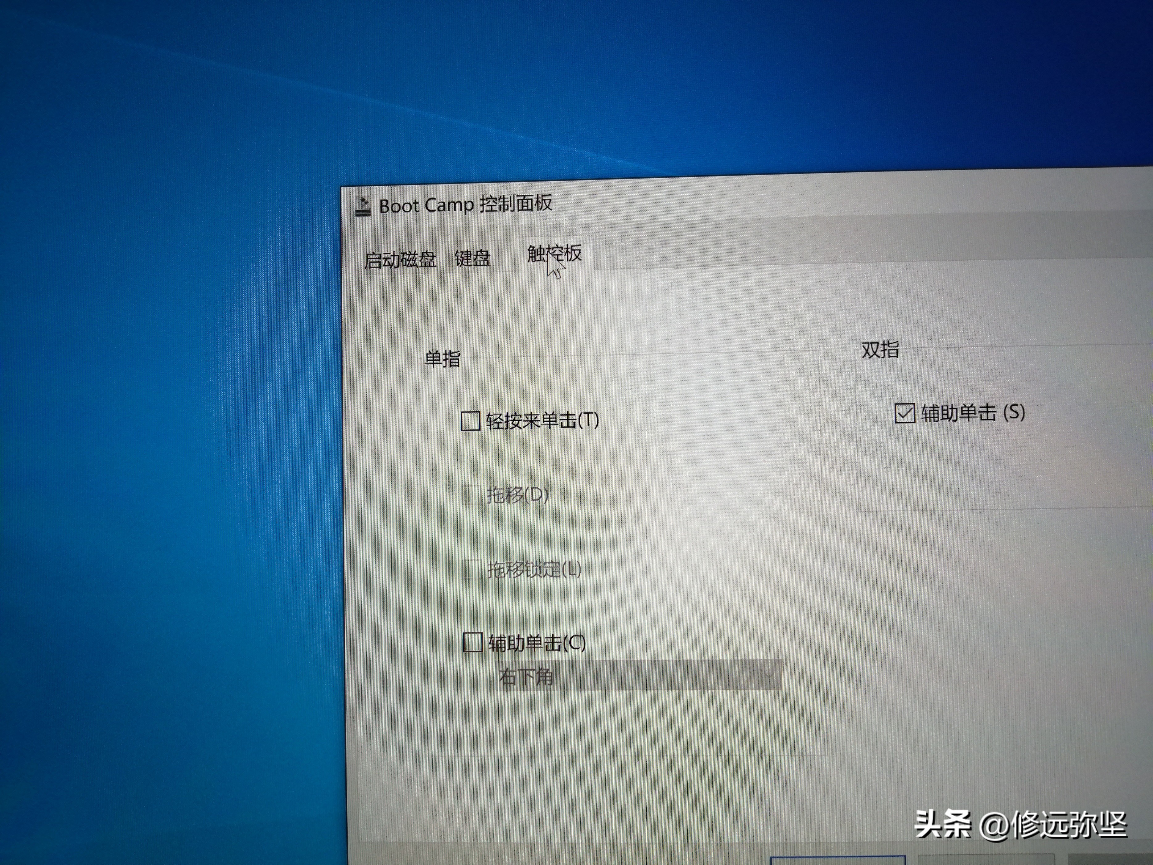 怎么在苹果笔记本上装win10系统,苹果笔记本win10改回苹果系统