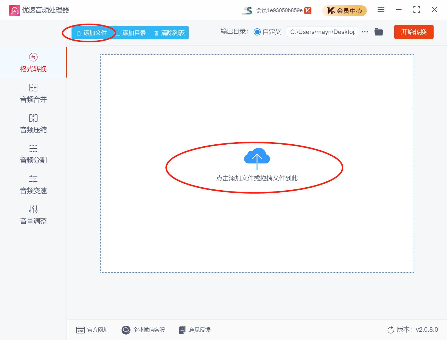 如何将flac转换为mp3格式看完就懂,歌曲flac格式怎么改成mp3格式