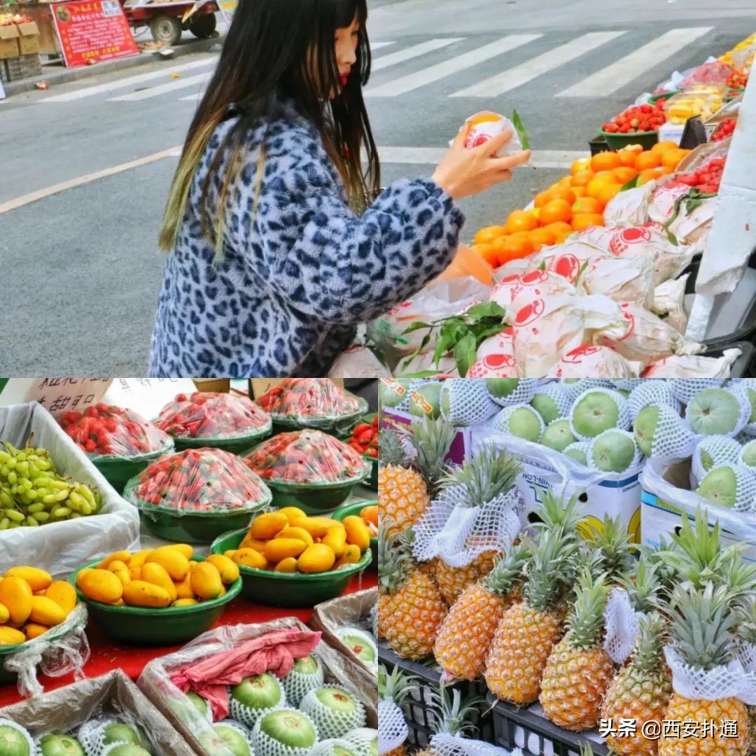 西安曲江哪里有大型批发菜市场,深夜西安十大农贸菜市场
