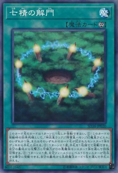 神魔王座卡牌游戏,游戏王十大最强神卡牌