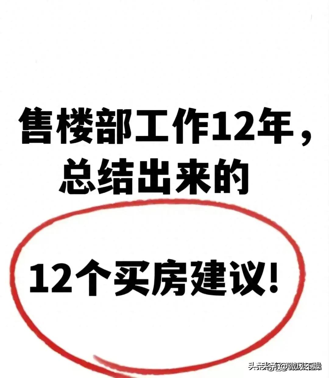 售楼部买房流程最详细步骤,售楼部年总结