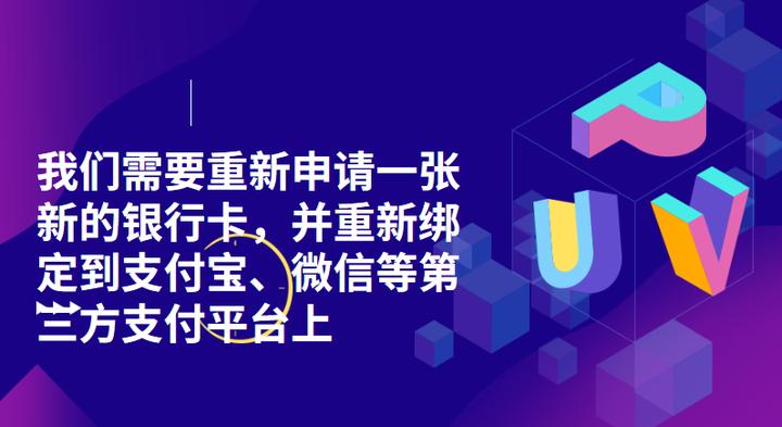 如果手机丢了绑定的银行卡怎么办,如果手机丢失支付宝的钱怎么办