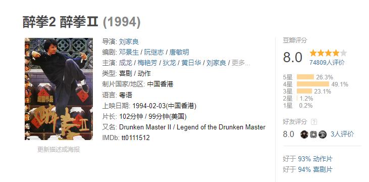 英雄本色算不算香港最经典的电影,香港电影水浒传之英雄本色粤语版