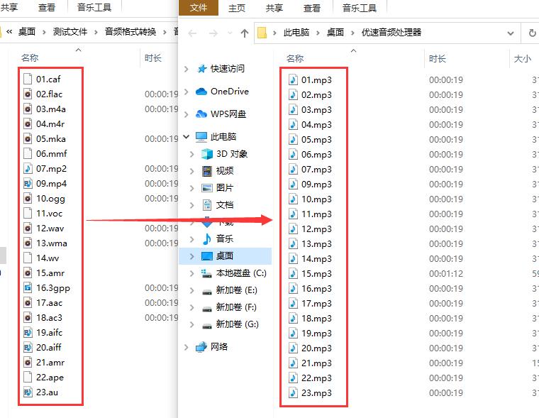 音频格式怎么转换成mp3,aac音频怎么转换成mp3格式